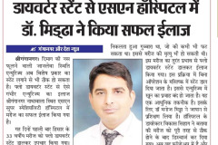 news1 23-4-25