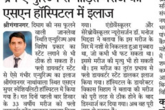 news2 23-4-25